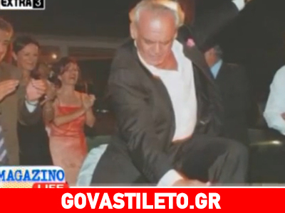 Όταν οι πολιτικοί μας… χορεύουν!